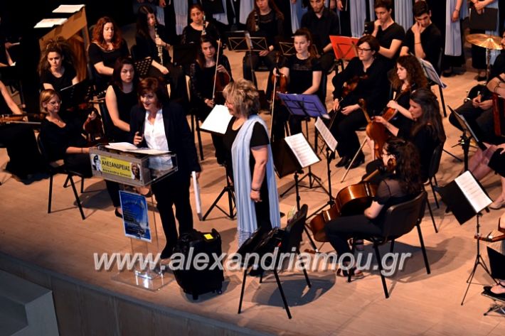 alexandriamou_xorodia2019052