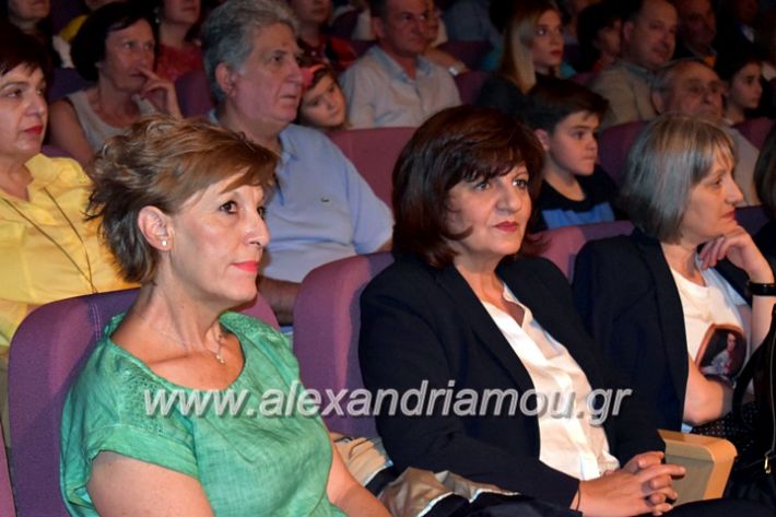 alexandriamou_xorodia2019054