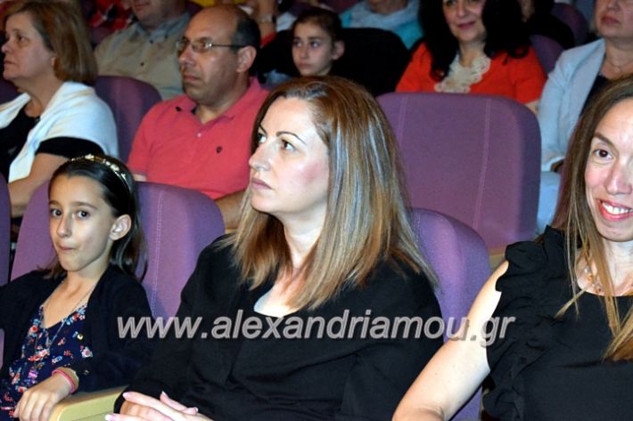 alexandriamou_xorodia2019060