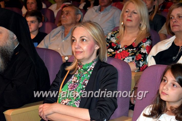 alexandriamou_xorodia2019062