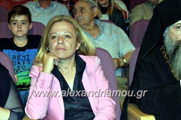 alexandriamou_xorodia2019067