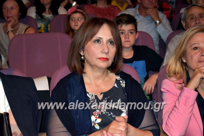 alexandriamou_xorodia2019068