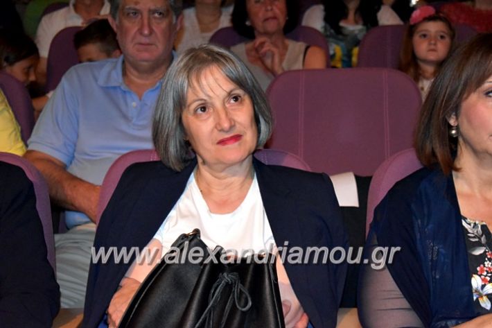 alexandriamou_xorodia2019069