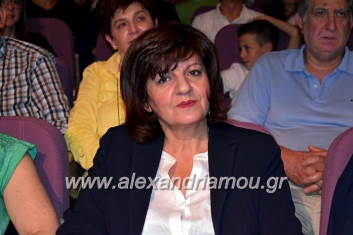 alexandriamou_xorodia2019071