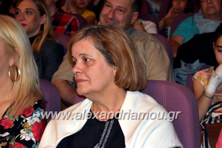 alexandriamou_xorodia2019081