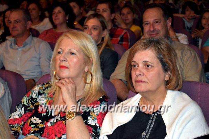 alexandriamou_xorodia2019082