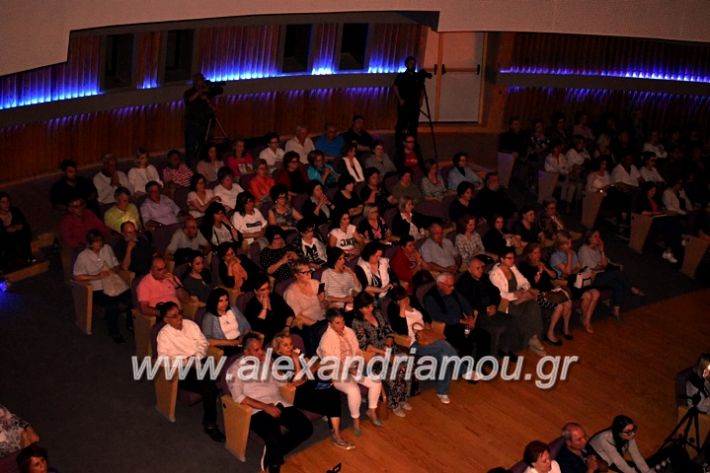 alexandriamou_xorodia2019104