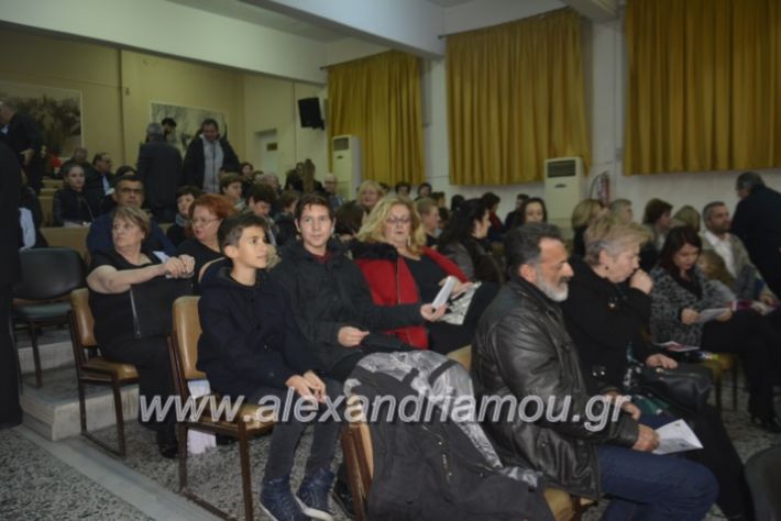 alexandriamou.gr_xorodiamelisanthi22.12.201800301