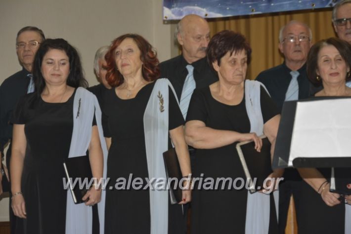 alexandriamou.gr_xorodiamelisanthi22.12.201800307