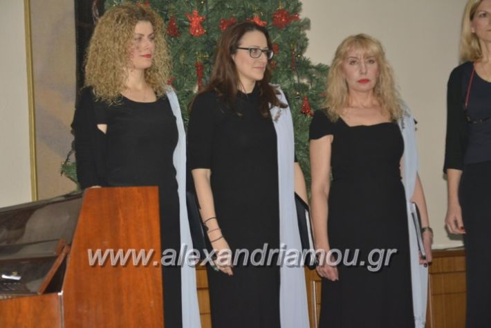 alexandriamou.gr_xorodiamelisanthi22.12.201800308