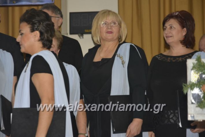 alexandriamou.gr_xorodiamelisanthi22.12.201800310