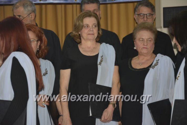 alexandriamou.gr_xorodiamelisanthi22.12.201800311