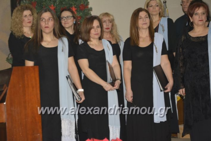 alexandriamou.gr_xorodiamelisanthi22.12.201800312