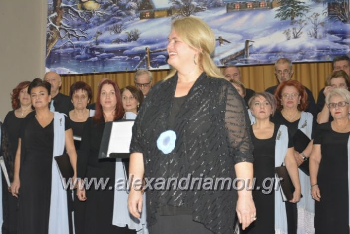 alexandriamou.gr_xorodiamelisanthi22.12.201800313