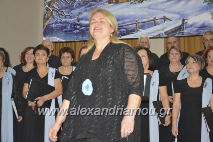 alexandriamou.gr_xorodiamelisanthi22.12.201800314