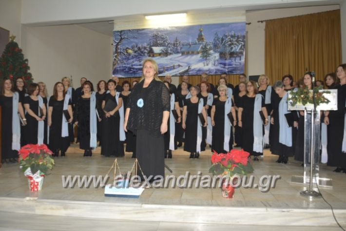 alexandriamou.gr_xorodiamelisanthi22.12.201800315