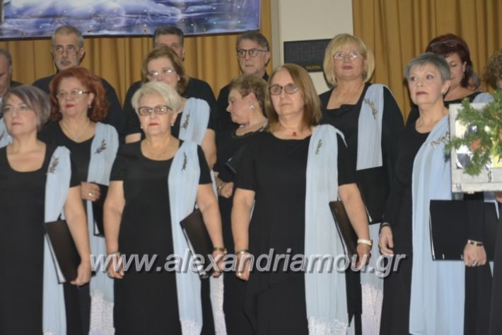 alexandriamou.gr_xorodiamelisanthi22.12.201800317