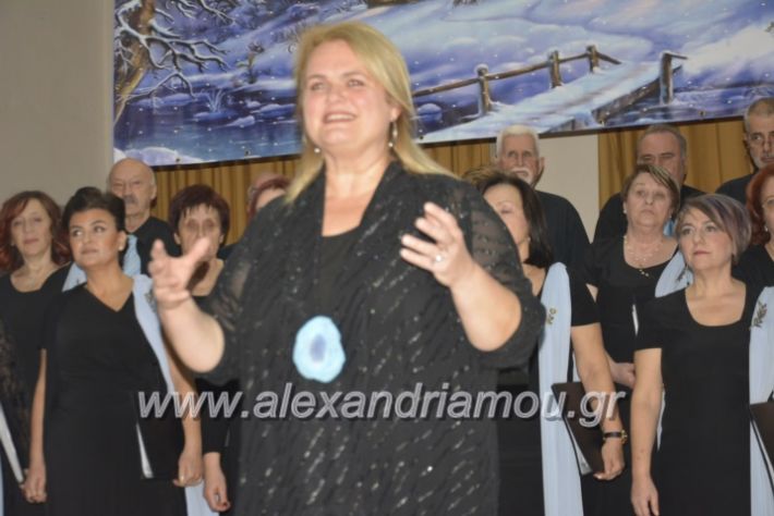 alexandriamou.gr_xorodiamelisanthi22.12.201800318