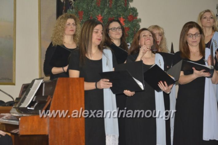 alexandriamou.gr_xorodiamelisanthi22.12.201800321