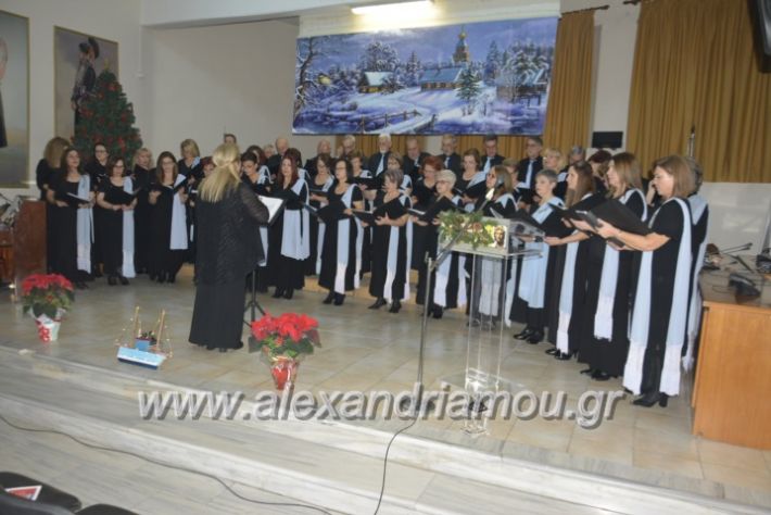 alexandriamou.gr_xorodiamelisanthi22.12.201800322