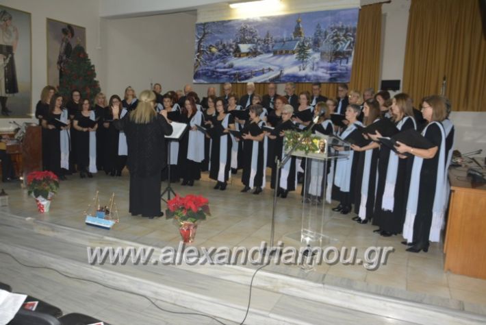 alexandriamou.gr_xorodiamelisanthi22.12.201800324