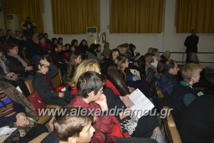 alexandriamou.gr_xorodiamelisanthi22.12.201800325