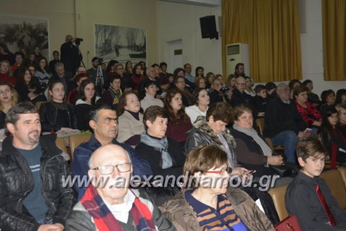 alexandriamou.gr_xorodiamelisanthi22.12.201800327