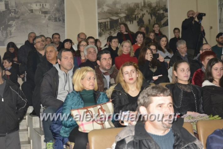 alexandriamou.gr_xorodiamelisanthi22.12.201800328