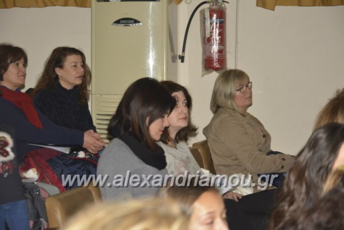 alexandriamou.gr_xorodiamelisanthi22.12.201800331