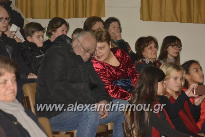 alexandriamou.gr_xorodiamelisanthi22.12.201800333