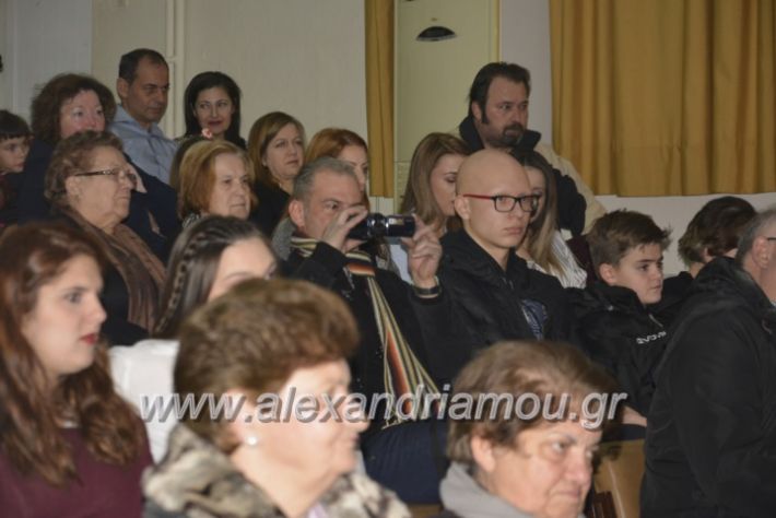 alexandriamou.gr_xorodiamelisanthi22.12.201800334