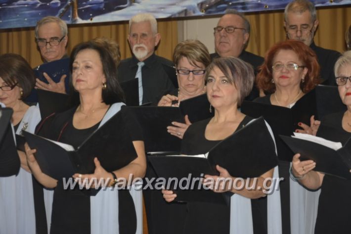 alexandriamou.gr_xorodiamelisanthi22.12.201800339