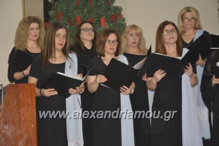 alexandriamou.gr_xorodiamelisanthi22.12.201800340