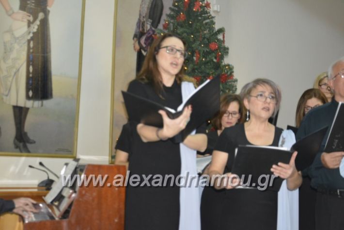 alexandriamou.gr_xorodiamelisanthi22.12.201800342