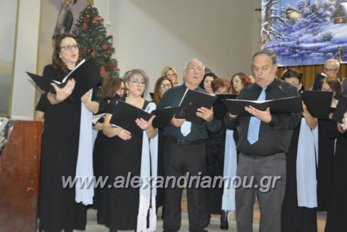 alexandriamou.gr_xorodiamelisanthi22.12.201800344