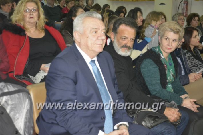 alexandriamou.gr_xorodiamelisanthi22.12.201800348