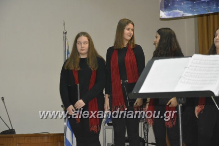 alexandriamou.gr_xorodiamelisanthi22.12.201800349