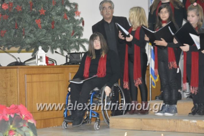 alexandriamou.gr_xorodiamelisanthi22.12.201800353