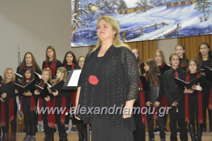 alexandriamou.gr_xorodiamelisanthi22.12.201800355