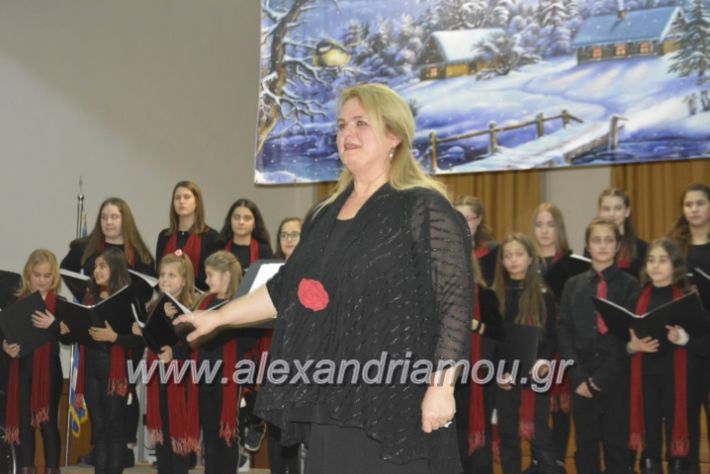 alexandriamou.gr_xorodiamelisanthi22.12.201800356