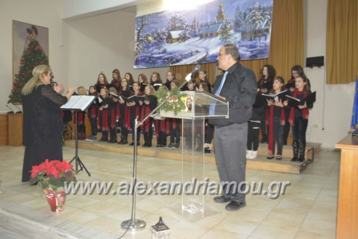 alexandriamou.gr_xorodiamelisanthi22.12.201800359