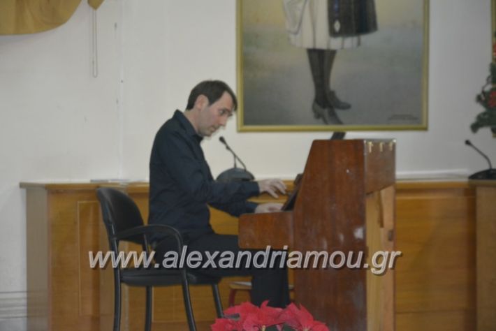 alexandriamou.gr_xorodiamelisanthi22.12.201800360