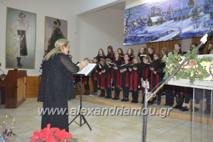 alexandriamou.gr_xorodiamelisanthi22.12.201800364