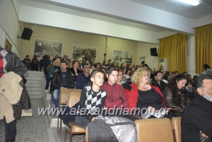 alexandriamou.gr_xorodiamelisanthi22.12.201800365