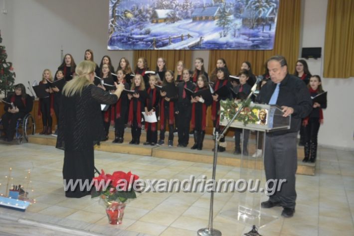 alexandriamou.gr_xorodiamelisanthi22.12.201800366