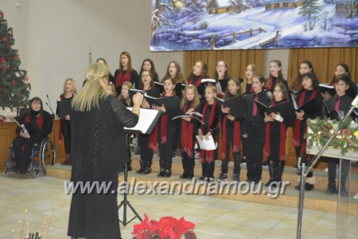 alexandriamou.gr_xorodiamelisanthi22.12.201800368