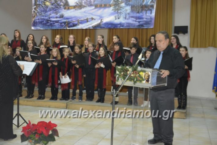 alexandriamou.gr_xorodiamelisanthi22.12.201800369