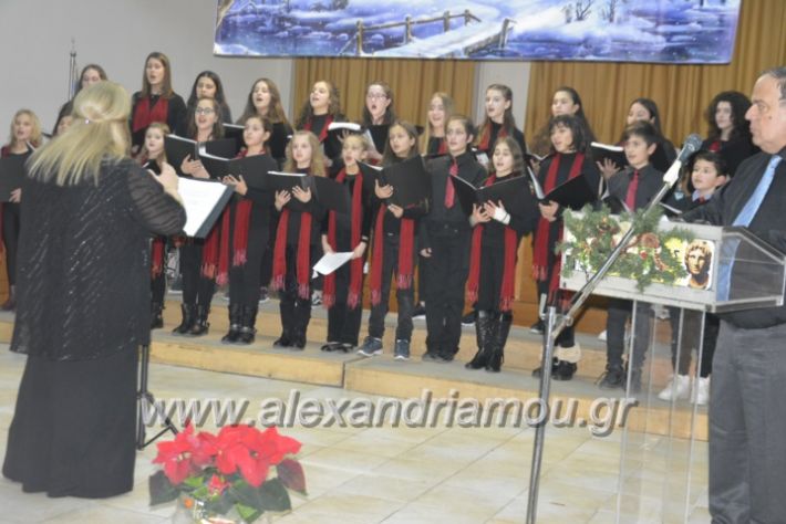 alexandriamou.gr_xorodiamelisanthi22.12.201800374