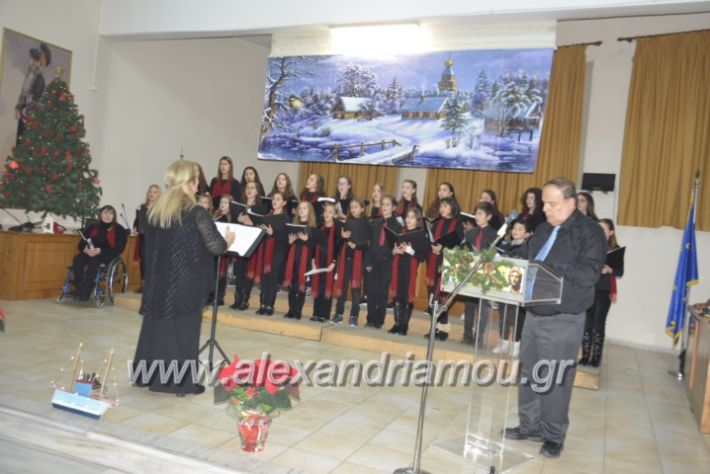 alexandriamou.gr_xorodiamelisanthi22.12.201800375