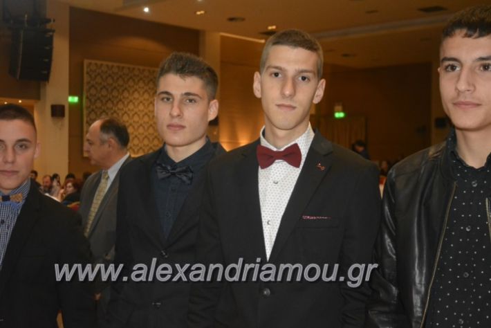 alexandriamou.gr_epalxoros2018006